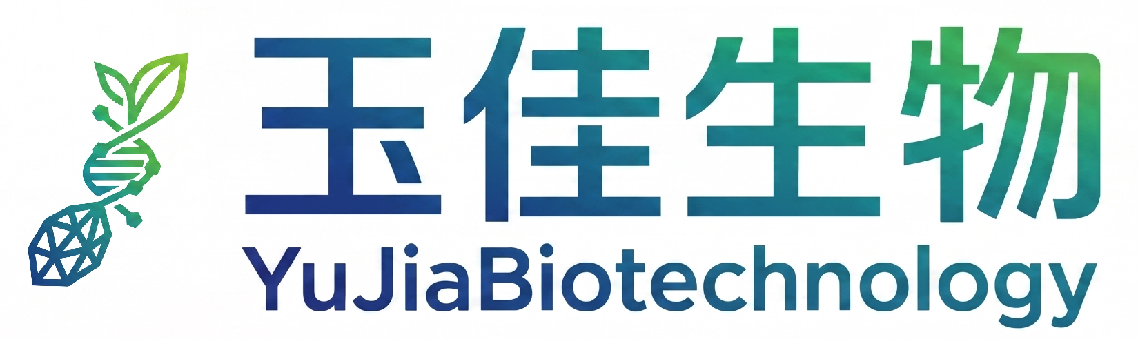 玉佳生物